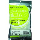 【あす楽対応・送料無料】日清紡 モビロンバンド55X2X0.3透明/洗浄タイプ100G
