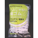 【あす楽対応・送料無料】日清紡 モビロンバンド100X6X0.3白/洗浄タイプ100G