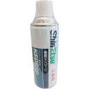 【あす楽対応・送料無料】信越 シリコーン離型剤 420ml