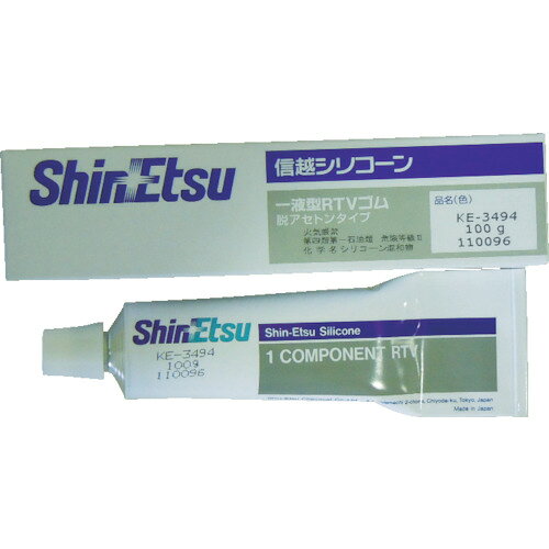 信越　シーリング　低分子シロキサン低減タイプ　100gJAN：4582118735310メーカー：信越化学工業（株） / ブランド：信越 / 原産国：日本特長●電気、電子用途に推奨の低分子シロキサン低減タイプです。●UL認定品です。用途●難燃用。仕様●色：灰色●容量(ml)：100●使用温度範囲(℃)：-40〜180●容量(g)：100仕様（詳細）●使用温度範囲：-40〜180℃●チューブ入タイプ●中粘度・難燃タイプ材質／仕上●主成分：シリコーンご注意●各種被着体に応じてプライマーを適宜使用してください。●海外輸出の場合は海外仕様製品の御見積りを致します●当製品は日本国内仕様製品のため輸出ができません。輸出の場合別途ご相談下さい、海外仕様製品の御見積りを致します。価格、ロット、納期等が変わる場合がございます。