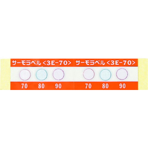 特長●色の変化で温度の検知ができます。●一度変色すると、元の色に戻らない不可逆性示温材です。用途●受変電設備・機械設備などの発熱点検。●熱処理工程の温度管理。●流通工程の温度管理。●配電設備の温度管理。●過電流や圧着部の緩みによる異常発熱を監視。仕様●原色：白●変色後色：赤橙-青-赤●変色温度(℃)：70/80/90●エレメントサイズ(φmm)：5●シートサイズ(mm)：15×30●測定方式：不可逆性●測定精度：±2℃●ケース入数(枚)仕様2●3点表示タイプ●屋内外使用可能●粘着剤付材質／仕上●フィルム●示温顔料●紙●粘着剤セット内容／付属品注意●高圧下、高真空下、電子レンジ等の御使用は避けて下さい。●水、油、溶剤、可塑剤などの影響がある条件下でのご使用は、異常変色の原因となります。