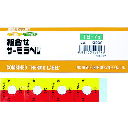 特長●可逆性サーモシートを基材にして、その中心部に不可逆性の示温エレメントを組み合わせました。●温度履歴と現在温度が確認できます。用途●キュービクルの温度管理。各種制御機器の温度管理。仕様●変色温度(℃)：70(可逆)/75(不可逆)/50(可逆)●エレメントサイズ(φmm)：11●シートサイズ(mm)：30×30仕様2●変色温度：ベース部(可逆性)70-50℃●粘着剤付材質／仕上●フィルム●示温顔料●紙●粘着剤セット内容／付属品注意●高圧下、高真空下、電子レンジ等の御使用は避けて下さい。●水、油、溶剤、可塑剤などの影響がある条件下でのご使用は、異常変色の原因となります。