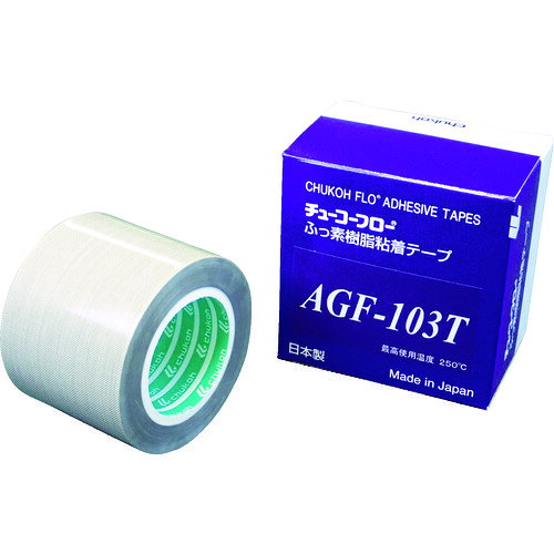 chukoh　高離型フッ素樹脂ガラスクロス粘着テープ　AGF−103T　0．18t×50w×10mJAN：4582221600543メーカー：中興化成工業（株） / ブランド：chukoh / 原産国：日本特長●当社製品AGF100FRと同じクロス目で離型性を向上させたフッ素樹脂粘着テープです。用途●ヒートシール等の熱プレス工程の耐熱離型用途に。仕様●色：ベージュ●幅(mm)：50●長さ(m)：10●厚さ(mm)：0.18●テープカット条件：切断にはカッターが必要●使用温度範囲(℃)：-60〜250●粘着力(N/10mm)：4.4●引張強度(N/10mm)：328●粘着力(N/25mm)：11●引張強度(N/mm)：328●粘着力(N/mm)：4.4仕様（詳細）●ガラスクロスコーティング材質／仕上●基材：ガラスクロス+フッ素樹脂●粘着剤：シリコーン系