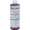 【あす楽対応・送料無料】マーキングマン 産業用スタンプインク「エコビュートインク」#207赤250ml