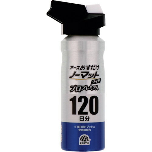 【あす楽対応・送料無料】アース おすだけノーマット ワイド スプレータイプ プロプレミアム 120日分 【あす楽対応・送料無料】アース おすだけノーマット ワイド スプレータイプ プロプレミアム 120日分