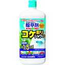 【あす楽対応・送料無料】アース　ガーデンおうちの草コロリコケ取りシャワー1000ml