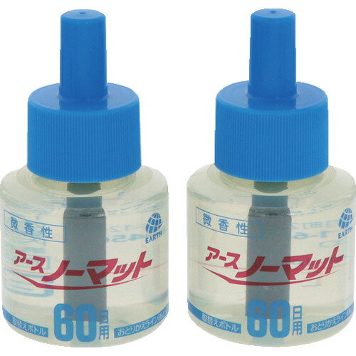 アース　ノーマット　取替えボトル60日用微香性　2本入 JAN：4901080120212 メーカー：アース製薬（株） / ブランド：アース / 原産国：日本 特長 ●アースノーマットのどの器具にも使えます。●使いたい時、使いたい時間だけ使用できて経済的です。●ほんのりアロマの「フローラルの香り」です。●屋外からの蚊の侵入も防ぎます。●目・鼻・のどにやさしい低刺激でニオイが気にならない無香料タイプ2本入です。●使い始めから終わりまで、安定した効きめで優れた駆除効果が2ヵ月間持続します。（1日12時間使用）●ボトルを器具にセットしてスイッチONするだけで、独自の技術により安定した効き目が長時間持続します。●アースノーマットのボトルなら、組み合わせ自由自在。 用途 ●蚊の駆除。●蚊の侵入防止。 仕様 ●効果持続目安：60日(1日12時間使用)●効果範囲目安：4.5〜12畳●容量(ml)：45●タイプ：蚊用●香り：フローラルの香り●容量：45mL×2本●1日12時間使用で60日効果が続く●効果範囲(畳)：4.5〜12 仕様（詳細） ●容量：45ml×2本 材質／仕上 ●メトフルトリン（ピレスロイド系）148.5mg／本●1号灯油、流動パラフィン、香料 セット内容／付属品 ●45mL×2本 ご注意●防除用医薬部外品です。●電源コードにキズ、亀裂等があったり、コードを動かすとランプが点滅する器具は、感電や発火の原因となり危険です。直ちにご使用を中止し、新しい器具と交換してください。●定められた使用方法・使用量を必ず守ること。●定められた使用方法・使用量を必ず守ること。●万一身体に異常が起きた場合や、液を誤って飲み込んだ場合は、直ちに本品がピレスロイド系薬剤を含む商品であることを医師に告げて、診療を受けること。