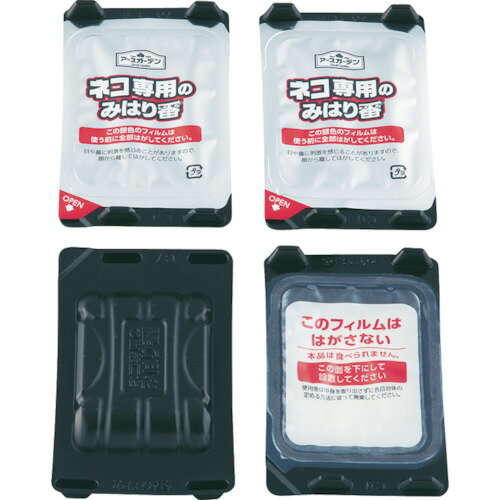 【あす楽対応・送料無料】アース ガーデン ネコ専用のみはり番容器タイプ4個入 【あす楽対応・送料無料】アース ガーデン ネコ専用のみはり番容器タイプ4個入
