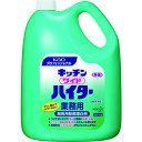 【あす楽対応・送料無料】Kao キッチンワイドハイター 3.5Kg