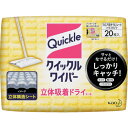 【あす楽対応・送料無料】Kao クイックルワイパー 立体吸着ドライシート 20枚入