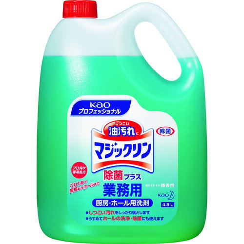 【あす楽対応・送料無料】Kao　マジックリン　除菌プラス　業務用　4．5L