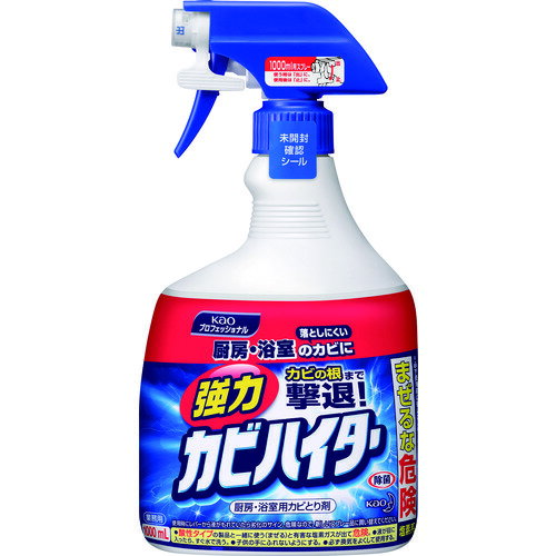 【あす楽対応・送料無料】Kao　強力カビハイター業務用　1L