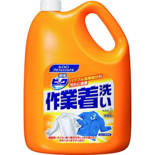 【あす楽対応・送料無料】Kao　液体ビック作業着洗い　4．5Kg