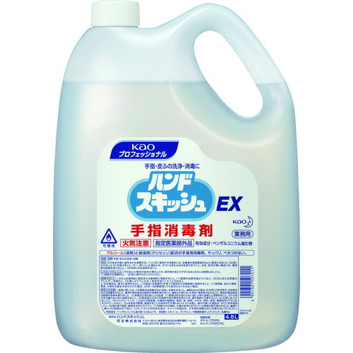 ハンドスキッシュEX 業務用 4.5L×3本 詰め替え用 手指消毒剤 手指消毒液 外皮消毒剤 手指・皮ふ用洗浄消毒剤 消毒液 手指 アルコール 日本製