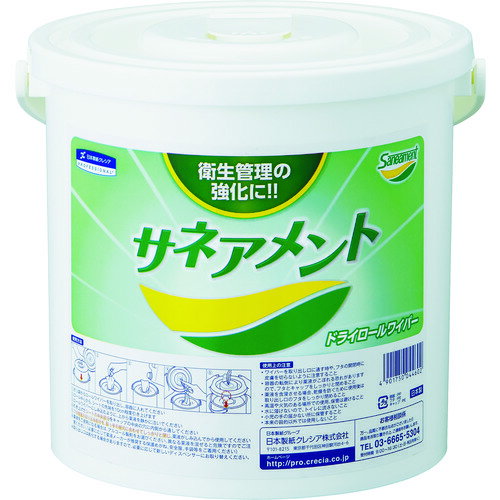 クレシア　サネアメントドライロールワイパー専用ディスペンサー1箱（2個入） JAN：4901750044602 メーカー：日本製紙クレシア（株） / ブランド：クレシア / 原産国：日本 特長 ●サネアメントドライロールワイパーホワイト400の専用ディスペンサーです。●定位置管理に適したバケツタイプです。 用途 ●食品工場・厨房・食品スーパーでの清掃作業。●コンベアや食品製造機械の拭き取り。●盛り付け工程での食材汚れの拭き取り。●製造ラインでの手拭。●調理台、冷蔵庫、ショーケースの清掃作業。●病院や介護施設の環境清拭。 仕様 ●幅(mm)：220●奥行(mm)：215●高さ(mm)：190 仕様（詳細） ●指定医薬部外品●容器のみ 材質／仕上 ●容器（取っ手含む）：ポリプロピレン（PP）●フタ：ポリエチレン（PE）●キャップ：PE