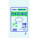 【あす楽対応・送料無料】HEIKO ポリ規格袋 ヘイコーポリ 03 No.4 紐なし