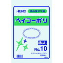 【あす楽対応・送料無料】HEIKO ポリ規格袋 ヘイコーポリ 03 No.10 紐なし