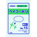 【あす楽対応・送料無料】HEIKO　ポリ規格袋　ヘイコーポリ　03　No．15　紐なし