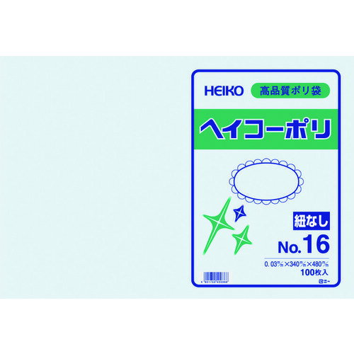 【あす楽対応・送料無料】HEIKO ポリ規格袋 ヘイコーポリ 03 No.16 紐なし 【あす楽対応・送料無料】HEIKO ポリ規格袋 ヘイコーポリ 03 No.16 紐なし
