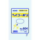 HEIKO　ポリ規格袋　ヘイコーポリ　No．604　紐なし