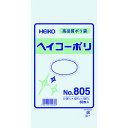 【あす楽対応・送料無料】HEIKO ポリ規格袋 ヘイコーポリ No.805 紐なし
