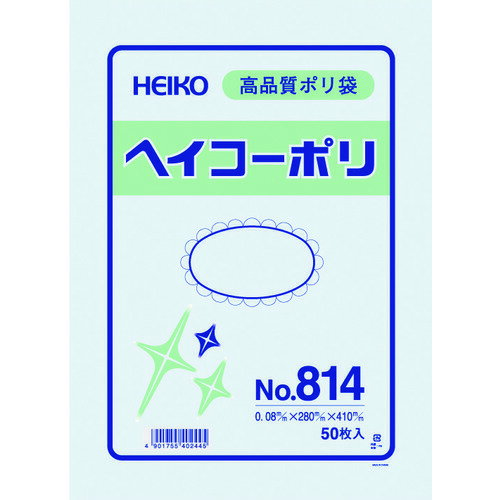 特長●厚み80ミクロンと規格袋の中でしっかりしたシリーズです。●ミシン目入りの取り出し口で1枚ずつ取り出せます。用途●各サイズに合わせた包装・保護・保管・整理に最適。仕様●色：透明●縦(mm)：410●横(mm)：280●厚さ(mm)：0.08●規格(号)：14仕様2材質／仕上●低密度ポリエチレン（LDPE）セット内容／付属品注意