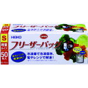 【あす楽対応・送料無料】HEIKO フリーザーバッグ 増量タイプ S