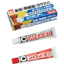 【あす楽対応・送料無料】セメダイン ハイスーパー5 15gセット CA-184