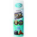 【あす楽対応・送料無料】セメダイン 防水スプレー多用途+長時間 420ml HC−010