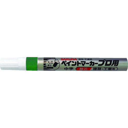 【あす楽対応・送料無料】サクラ　ペイントマーカープロ用　中字　緑