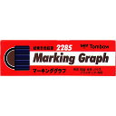 【あす楽対応・送料無料】Tombow マ−キンググラフ 藍色