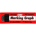 【あす楽対応・送料無料】Tombow マ−キンググラフ 黒