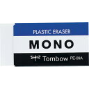 【あす楽対応・送料無料】Tombow　消しゴム　モノ　PE09