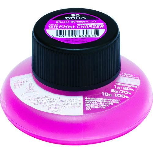 【あす楽対応・送料無料】Tombow 蛍光補充インクRI 90 桃