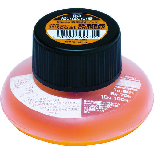 【あす楽対応・送料無料】Tombow 蛍光補充インクRI 93 橙