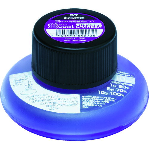 【あす楽対応・送料無料】Tombow 蛍光補充インクRI 97 紫