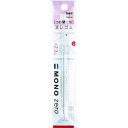 【あす楽対応・送料無料】Tombow 替え消しゴムモノゼロ丸用