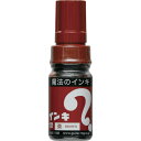 【あす楽対応・送料無料】マジックインキ 大型 茶