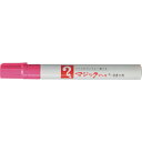 【あす楽対応・送料無料】マジックインキ No.500 桃