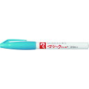 【あす楽対応・送料無料】マジックインキ No.700 空