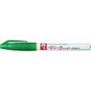 【あす楽対応・送料無料】マジックインキ No.700 緑