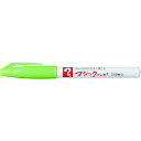 【あす楽対応・送料無料】マジックインキ No.700 黄緑