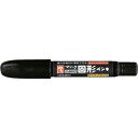 【あす楽対応・送料無料】マジックインキ GANKO固形ペンキ 黒