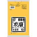 【あす楽対応・送料無料】サニパック 業務用45L袋黄色半透明10
