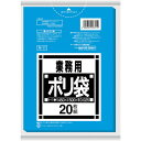 【あす楽対応・送料無料】サニパック N−11 Nシリーズ10−15L青 20枚