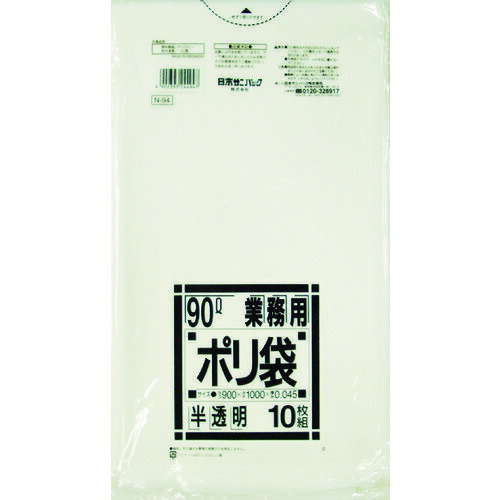 【あす楽対応・送料無料】サニパック　N−9490L白半透明　10枚