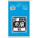 【あす楽対応・送料無料】サニパック　N−41Nシリーズ45L青　10枚