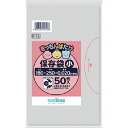 【あす楽対応・送料無料】サニパック　F−16きっちんばたけ保存袋（小）透明50枚