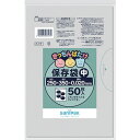 【あす楽対応 送料無料】サニパック F−17きっちんばたけ保存袋（中）透明50枚