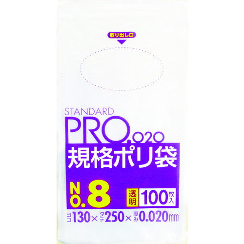 【あす楽対応・送料無料】サニパック　LT08スタンダードポリ袋8号（0．02）透明100枚